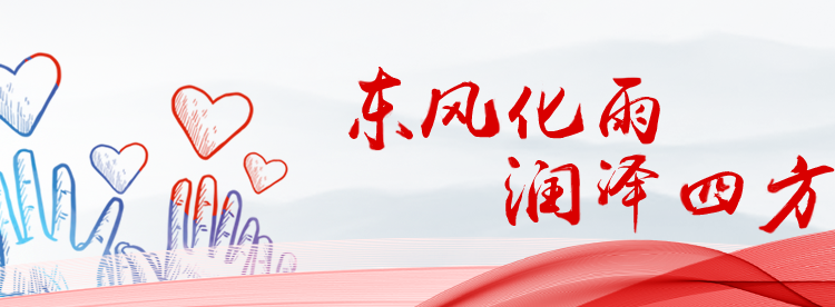 m_jijinhuibanner
