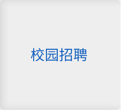 5001拉斯维加斯(中国游)有限公司官网