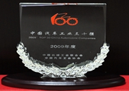 img2009-15