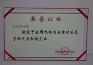 img2010-14