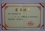 img2011-13