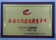 img2011-9