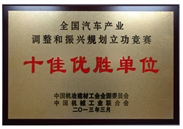 img2013-2