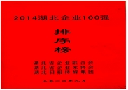 img2014-16
