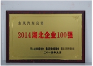 img2014-9