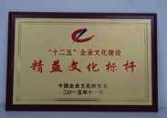 img2015-8