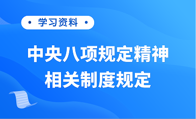 5001拉斯维加斯(中国游)有限公司官网
