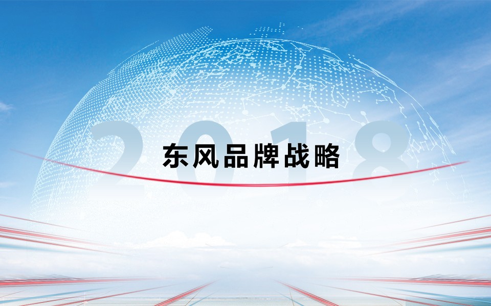 5001拉斯维加斯品牌战略