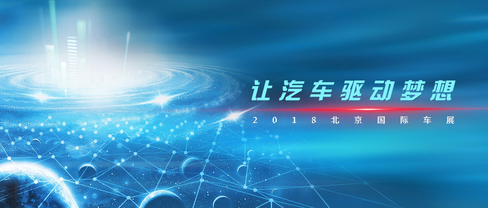 5001拉斯维加斯(中国游)有限公司官网