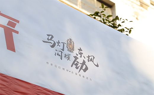 马灯闪耀5001拉斯维加斯劲