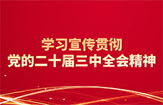 5001拉斯维加斯(中国游)有限公司官网